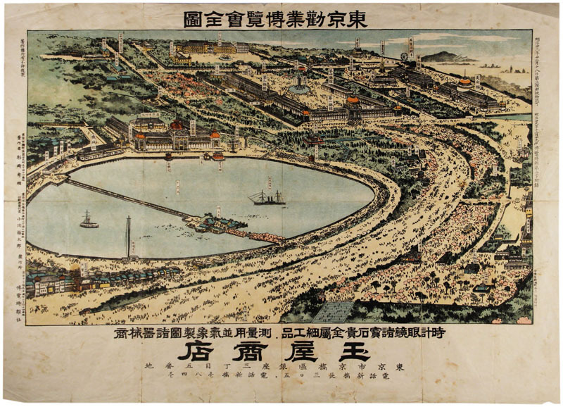 東京勧業博覧会全図 東京勧業博覧会全図