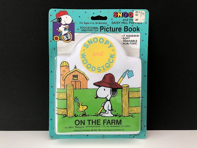 ヴィンテージ スヌーピー スクイーズ BOOK 未開封 未使用 デッドストック SNOOPY PEANUTS USA [pe-318]_画像1