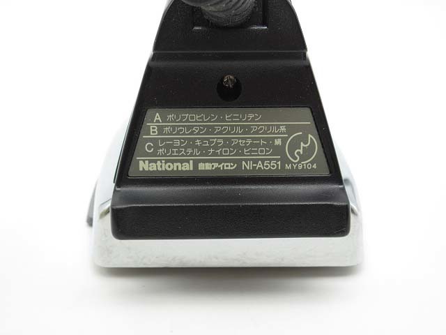 ★sc0101　ナショナル　自動アイロン　NI-A551　ブラック　National　レトロ　家電　松下電器　AUTOMATIC IRON　100V 500W★_画像3