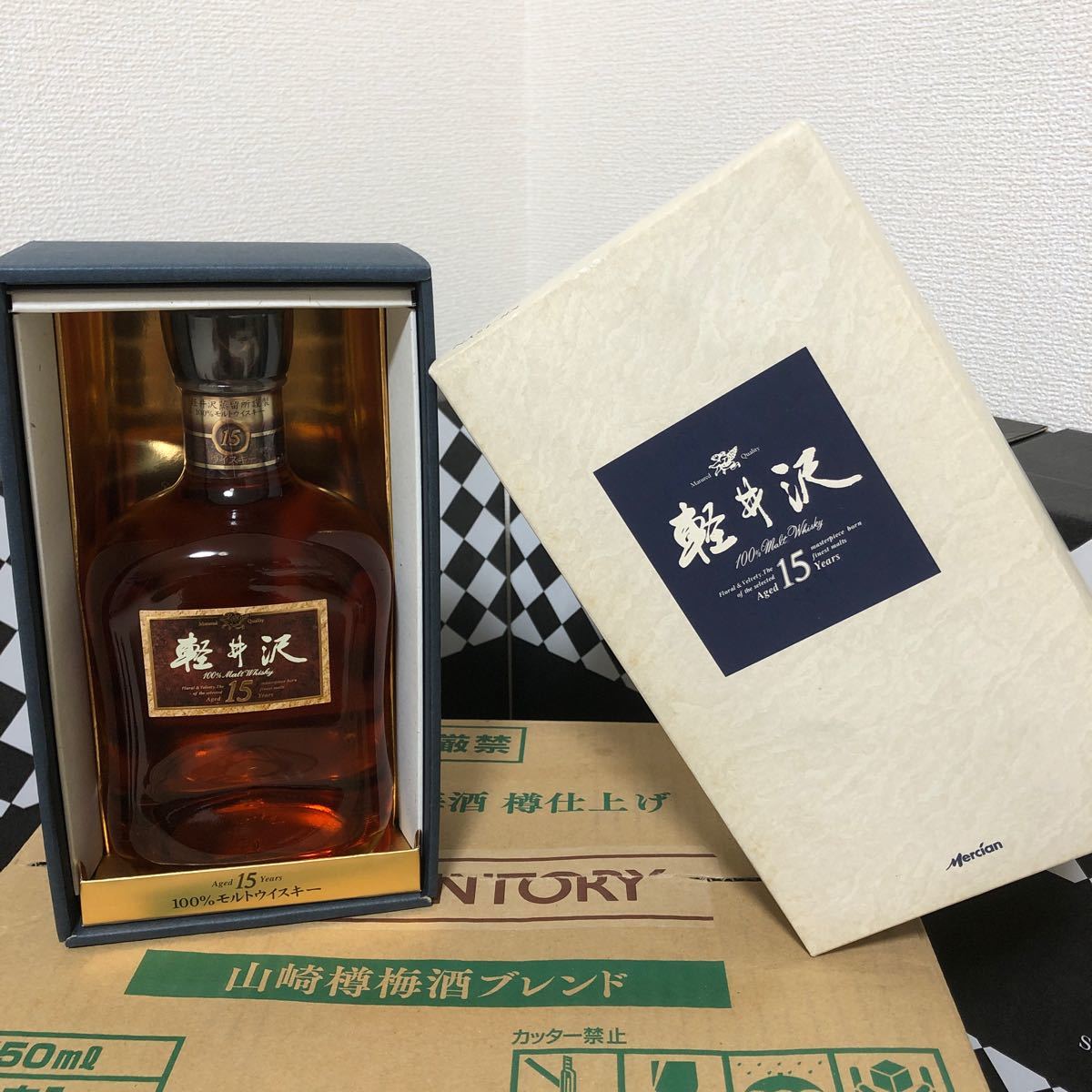 美品 軽井沢15年 箱付き 未開封 | cinarjakuzi.com