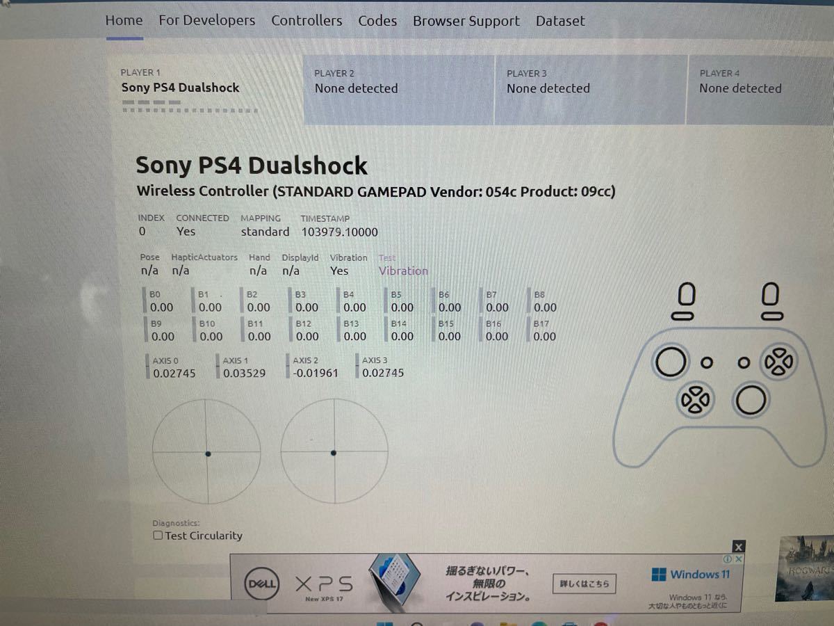 (美品)初出品PlayStation4 ジェット・ブラック 500GB CUH-2200AB01 送料無料 オマケ付き　本日限定
