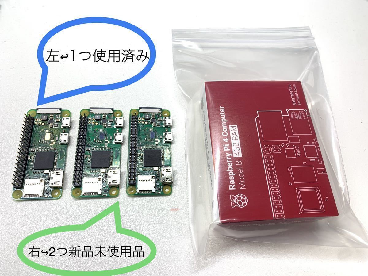 Raspberry Pi 4 MODEL B 4GB 即決でケースをおまけ！ | perkebunan 
