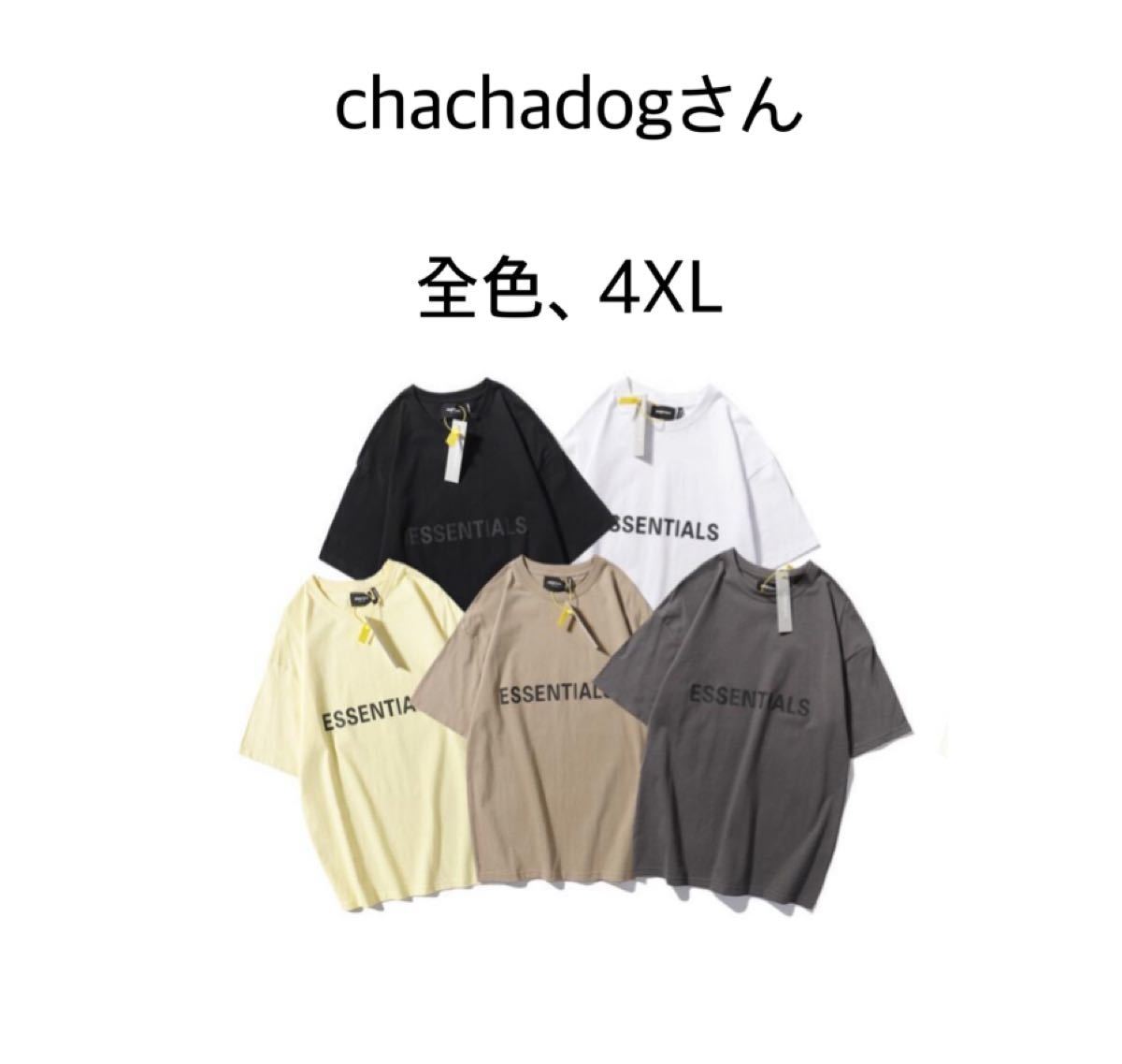 chachadogさん専用 | markiserens.dk