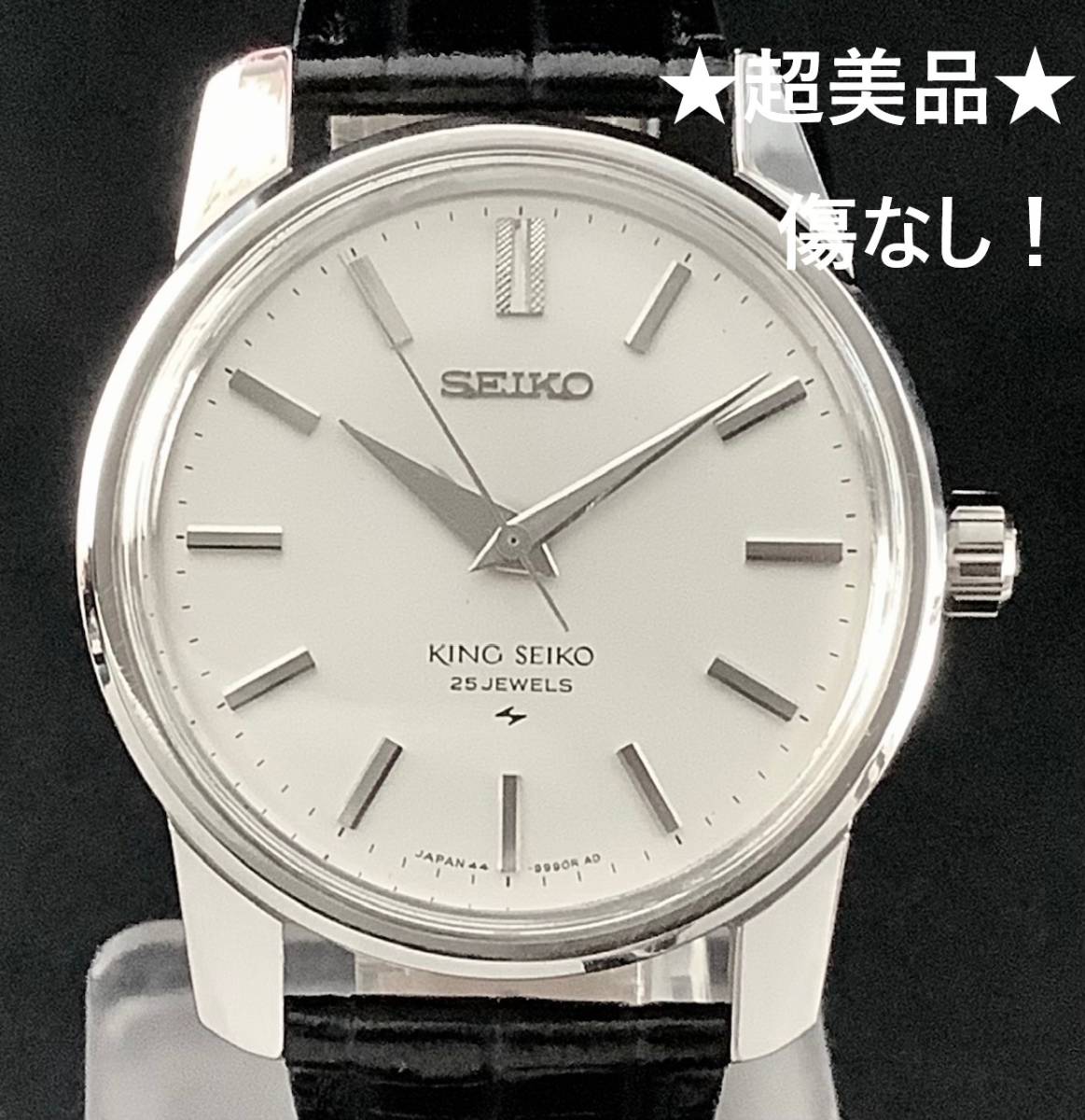 新作販売 King Seiko キングセイコー 44KS 44-9990 ecousarecycling.com