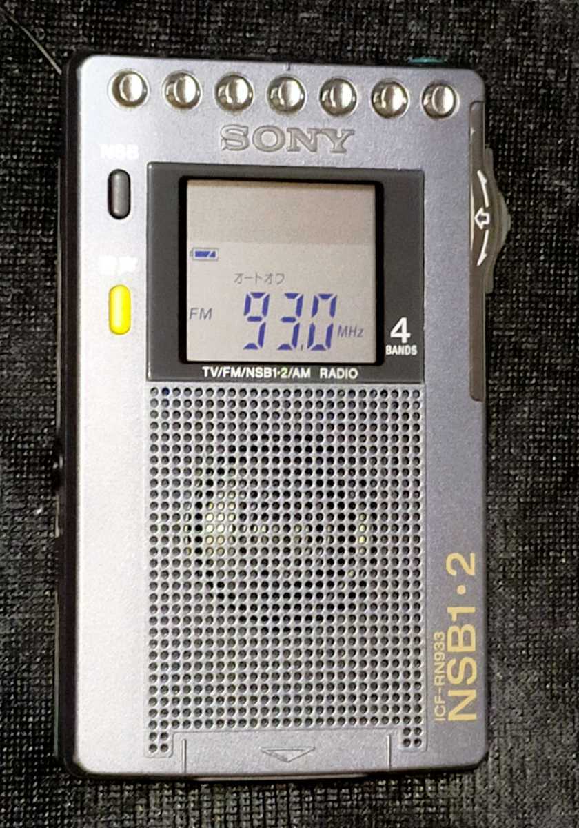 ICF-RN933 SONY 美品 受信確認済 AM FM ワイドFM ラジオNIKKEI ラジオたんぱ 通勤 出張 競馬 ジョギング 防災 登山 名刺サイズ 1050726_画像3