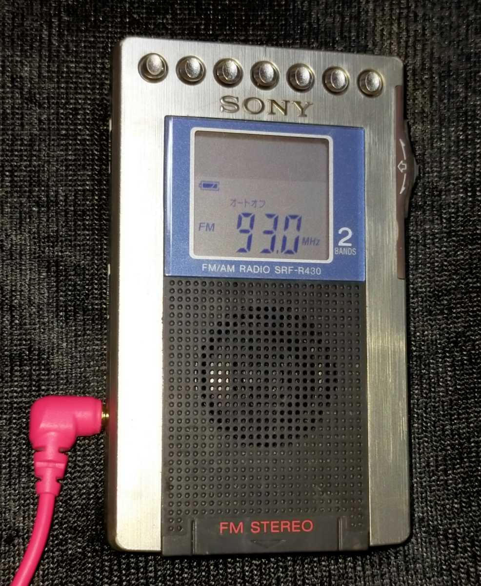 SRF-R430 ソニー 美品 受信確認済 完動品 AM FM ワイドFM ポケットラジオ 名刺サイズ 通勤 出張 競馬 防災 ジョギング 登山 入院 1036178_画像3