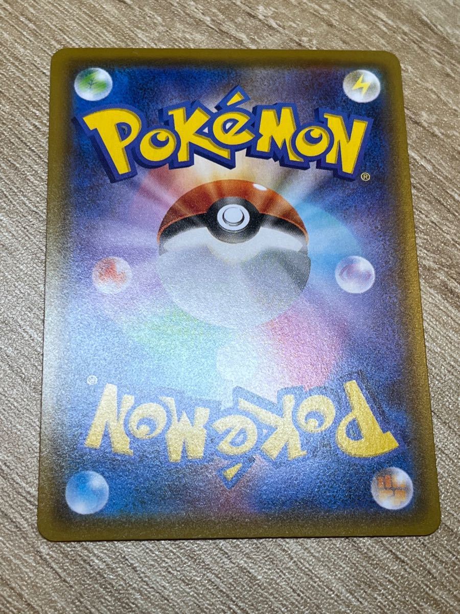 極美品 グレイシアv sa ポケモンカード ccorca.org