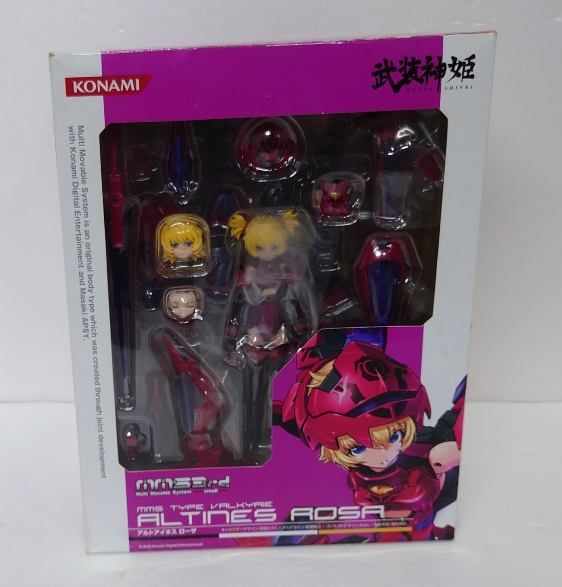 品】 コナミ 武装神姫 MMS 3rd アルトアイネス ローザ 開封 【053