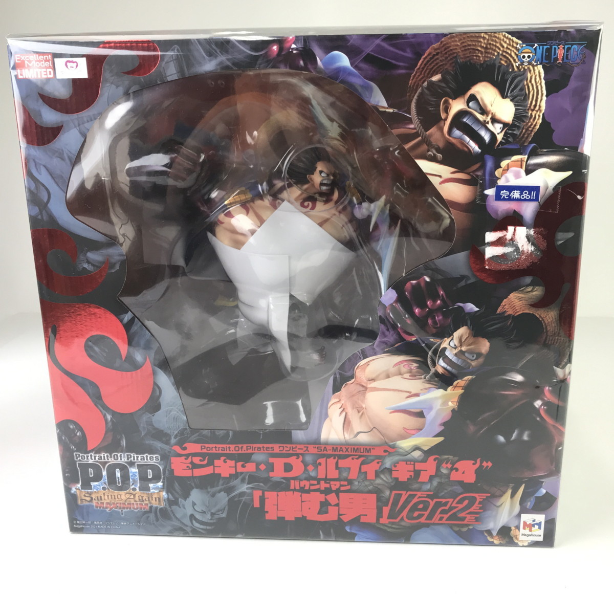 最上の品質な POP MAXIMUM ルフィ ギア4 Ver.2 弾む男 バウンドマン