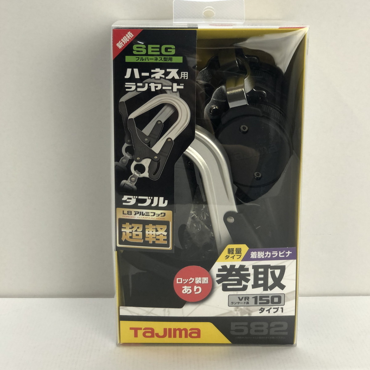 未使用品】 MSMK タジマ ハーネス用ランヤード VR150L ダブル L8