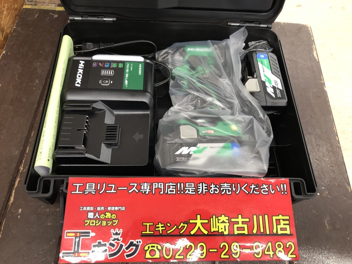 開封確認のみ未使用、店頭併売品】HiKOKI WH36DC 2XPS コードレス