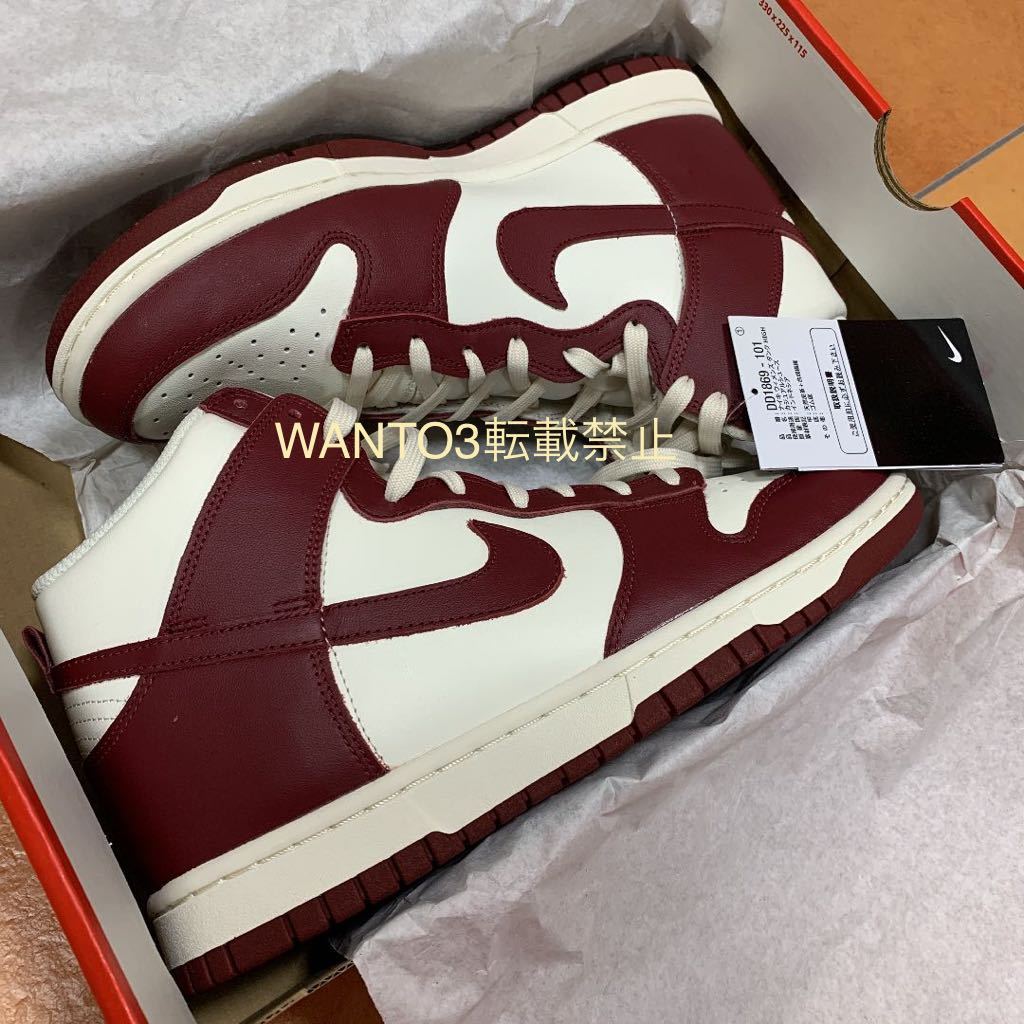 全3色/黒/赤/ベージュ 新品 NIKE ダンクハイ チームレッド 29.0cm
