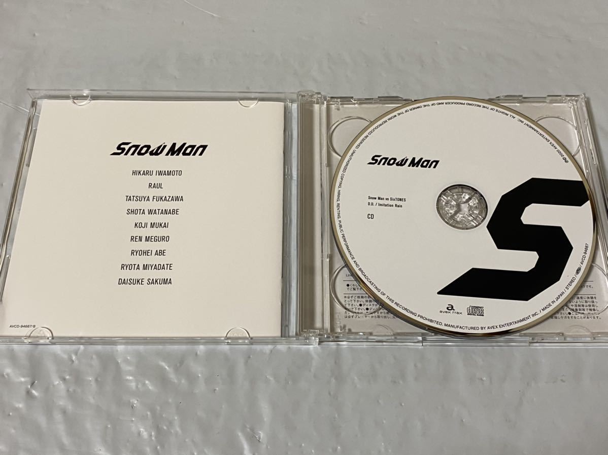Snow Man VS SixTONES D.D./Imitation Rain with SixTONES盤 CD+DVD 初回盤 廃盤(す)|売買されたオークション情報、yahooの商品情報をアーカイブ公開 - オークファン(aucfan.com) Snow Man VS SixTONES D.D./Imitation Rain with SixTONES盤 CD+DVD 初回盤 廃盤(す)|売買されたオークション情報、yahooの商品情報をアーカイブ公開 - オークファン(aucfan.com)