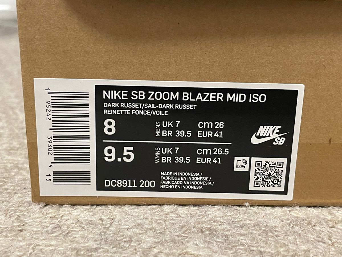 NIKE SB ZOOM BLAZER MID ISO 26cm 新品未使用品