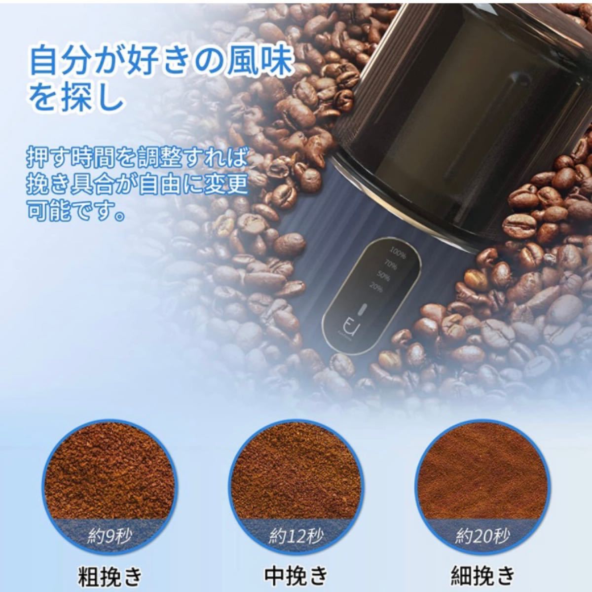 電動コーヒーミル 充電式 電動 ミル コーヒーグラインダー 一台多役 170ML