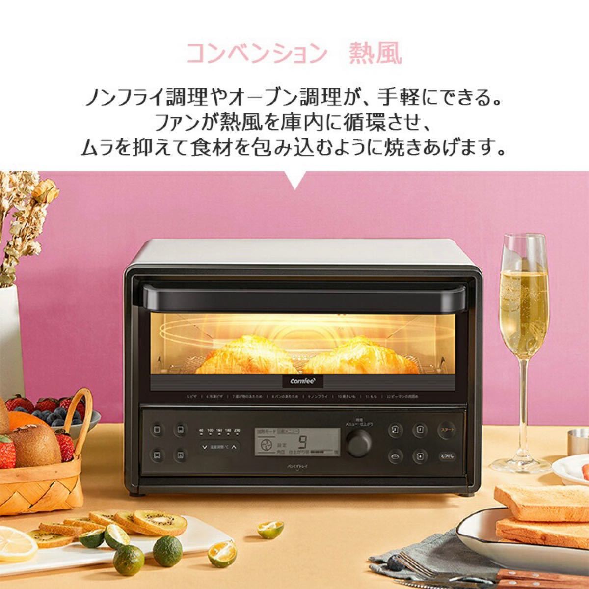 コンベクションオーブントースター　トースター オーブントースター　4枚焼き COMFEE'