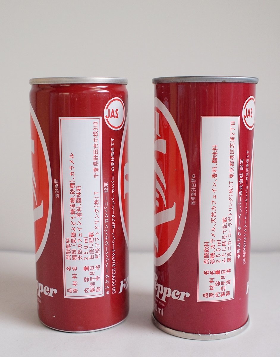 売れ筋がひ! ドクターペッパー 当時物 ビニール袋 Dr.Pepper econet.bi