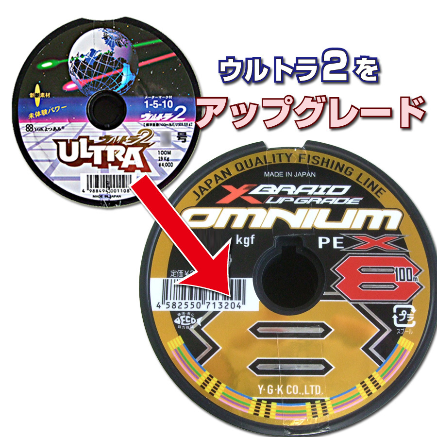 よつあみ PEライン / フルドラグ 10号 × 700m 売れ済店舗 スポーツ