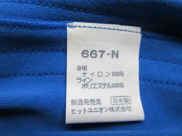 新品 ヒットユニオン ブルマー 667-N Lサイズ ブルー 新品 ヒットユニオン ブルマー 667-N Lサイズ ブルー