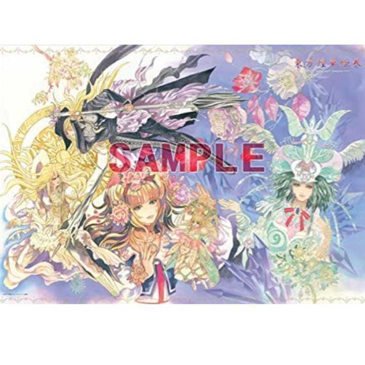 東方煌華絵巻 FAR EAST SAGA 2本セット アクシアキャラクター 東方煌華絵巻 FAR EAST SAGA 2本セット アクシアキャラクター