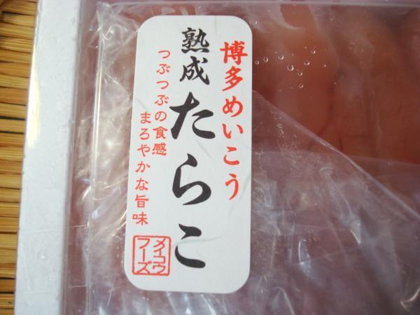 築地丸中　特特大！無着色1本物！特上たらこ1ｋｇ！タラコ_特上品につきご贈答にもおすすめします。