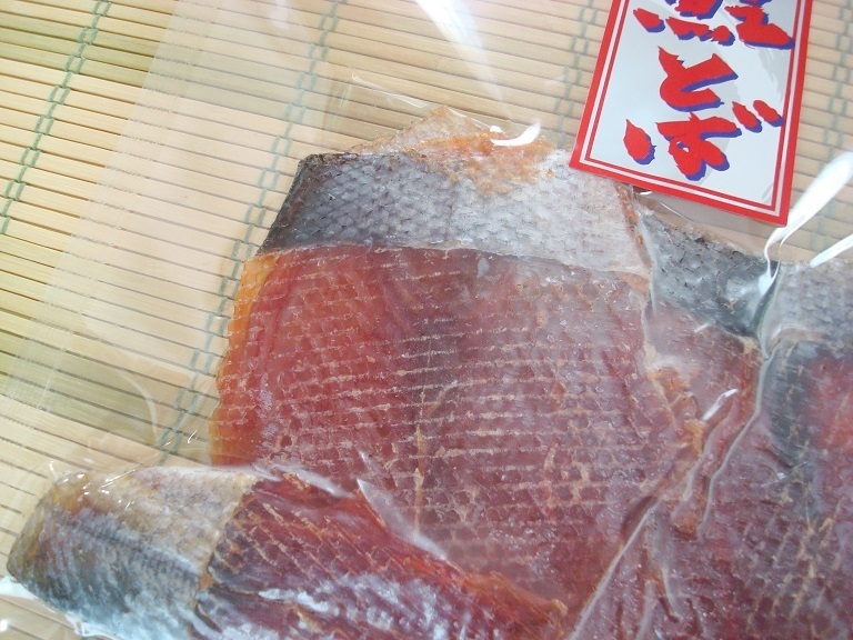 【数量限定】北海道産 鮭とばスライスタイプ200ｇ とば トバ さけとば サケトバ_画像1