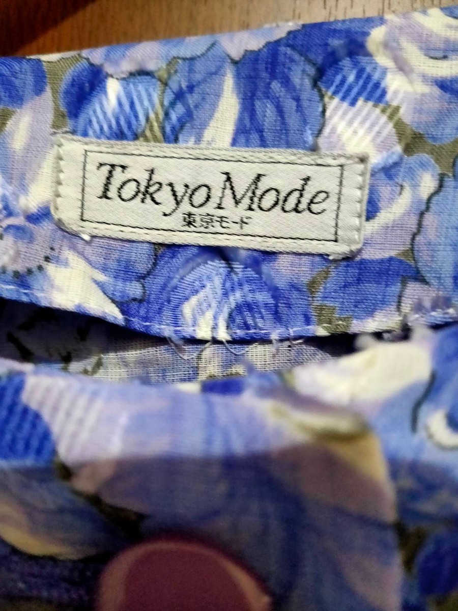 東京モード　スカート　ジャケット　セットアップ