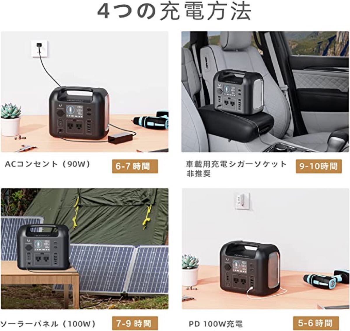 ポータブル電源 大容量 162000mAh/518Wh 日本仕様 AC100V | alfasaac.com