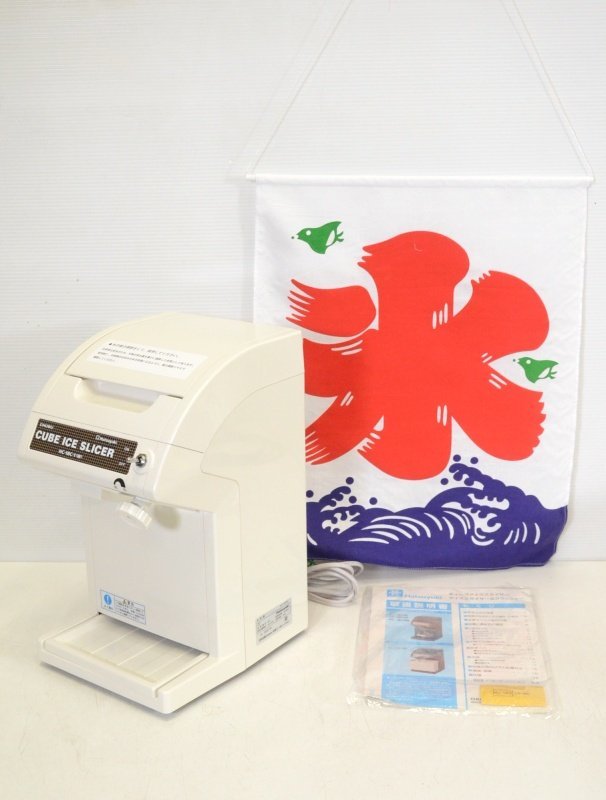 CHUBU/中部コーポレーション 電動かき氷機 氷削機 キューブアイス専用