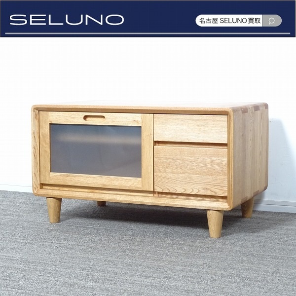 ★SELUNO★モデルルーム展示美品 ACTUS アクタス オークランド テレビボード 　(カリモクウニコキツツキ柏木工コンラン_画像1