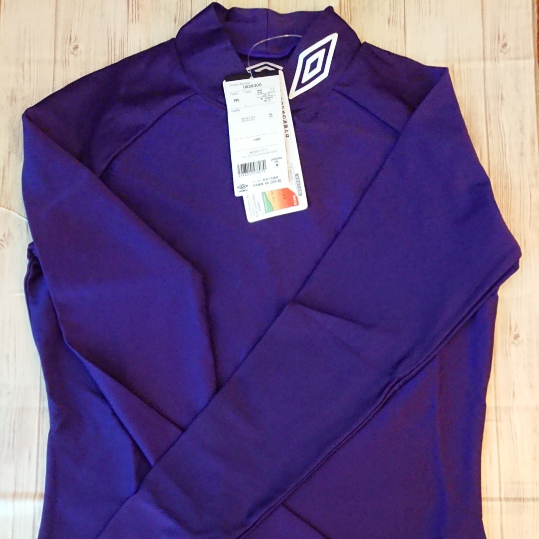 【未使用】インナーシャツ ・紫・長袖 umbro Mサイズ