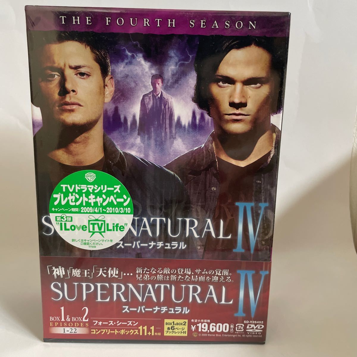 SUPERNATURAL Ⅹ スーパーナチュラル シーズン 1〜10