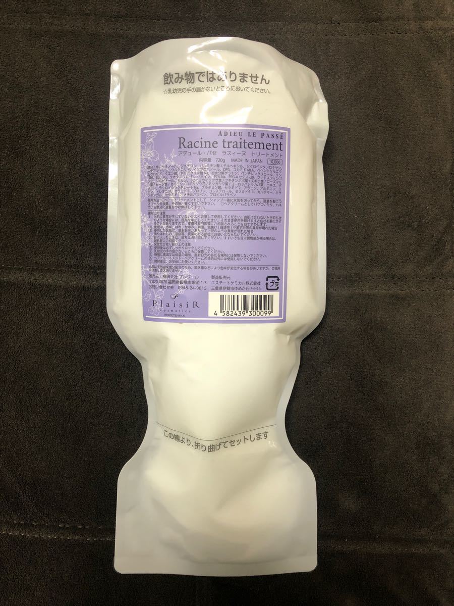 予約中!】 プレジール アデュール パセ アデュールパセ ラスィーヌシャンプー700ml