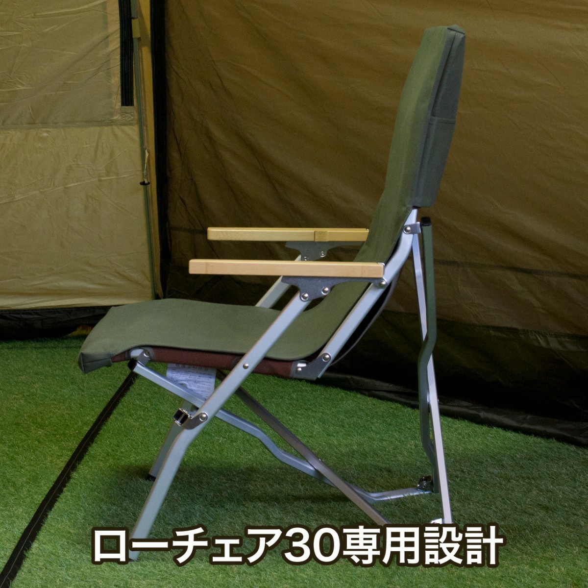 【2脚分】厚手8号帆布 スノーピーク ローチェア30専用カバー（ポケット付）OL