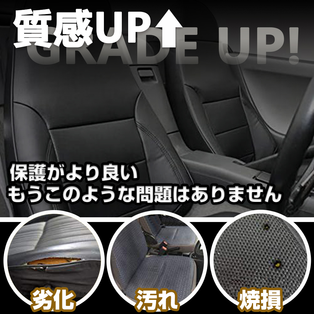 ふそう スーパーグレート H8/6~H19/3 シートカバー ダイヤカット ステッチ レッド キルト PVCレザー 運転席 助手席 左右 JP-YT005LR-RL_画像3