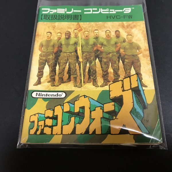 低価格の Fc ファミコンウォーズ S0309 As2 ファミコン 任天堂 Nintendo Comica Com Ua 低価格の Fc ファミコンウォーズ S0309 As2 ファミコン 任天堂 Nintendo Comica Com Ua
