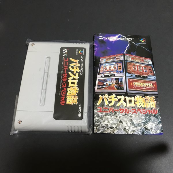 SFC slot machine monogatari universal * special box instructions attaching *k0103 as4 * what point also maximum postage 185 jpy * Super Famicom nintendo NINTENDO