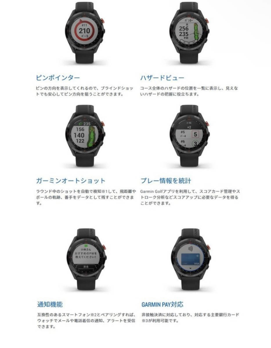 ガーミン アプローチ S62 ブラック GARMIN Approach S62 Black ゴルフ 当店だけの限定モデル 美品 GARMIN APPROACH S62 ブラック アクセサリー
