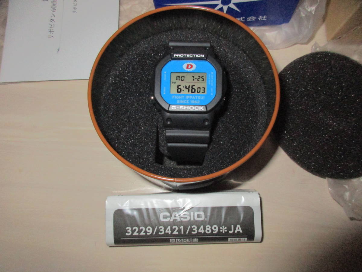 Yahoo!オークション - 限定1000本 当選品 CASIO カシオ G-SHOCK Yahoo!オークション - 限定1000本 当選品 CASIO カシオ G-SHOCK