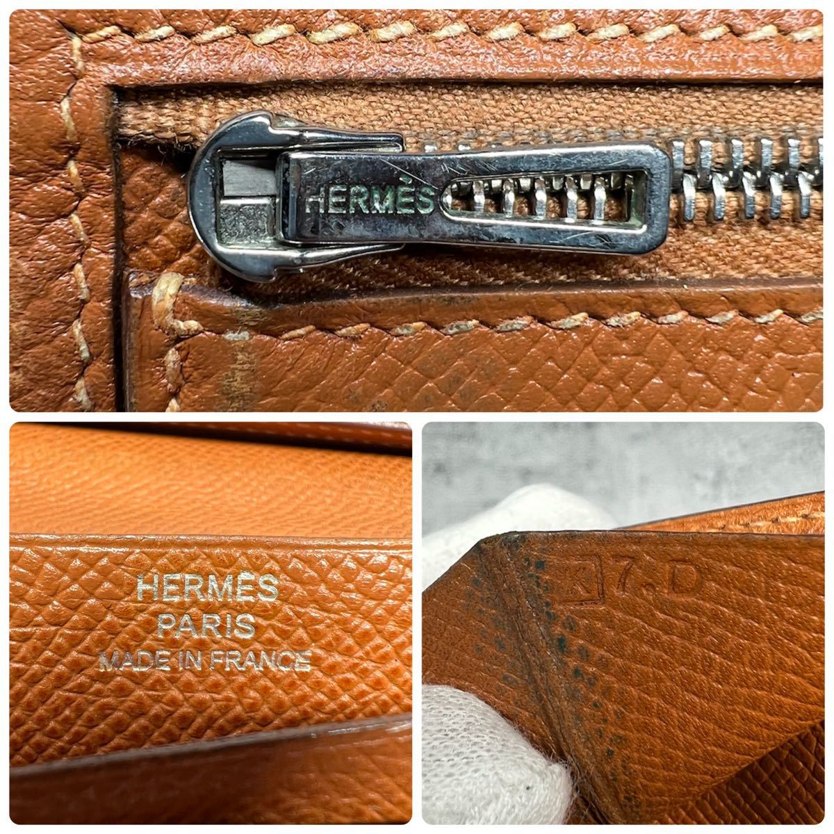 エルメス HERMES 長財布 べアンスフレ ツートン ブラック ブラウン