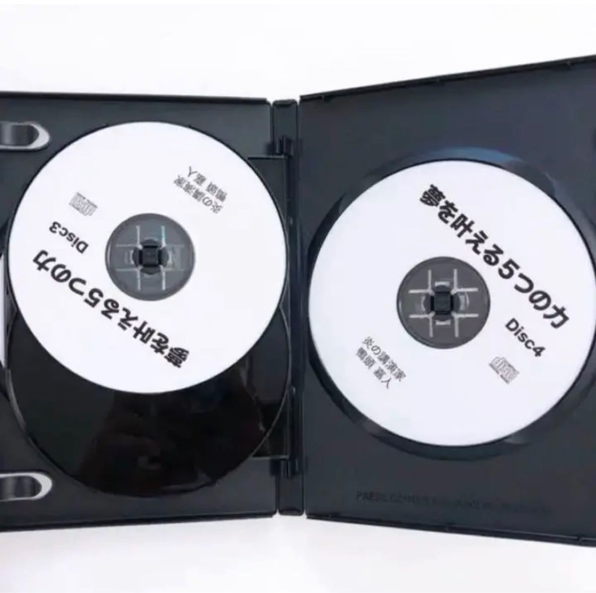 正規取扱店】 夢を叶える5つの力 鴨頭嘉人 CD4枚 confmax.com.br