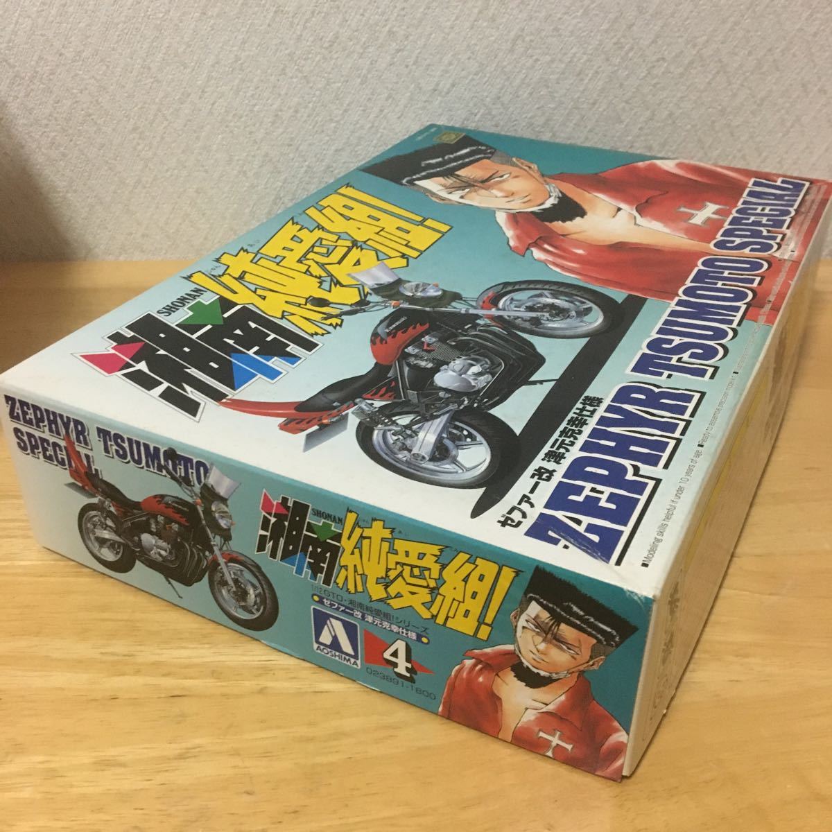 Yahoo!オークション - 1/12 アオシマ 湘南純愛組 ゼファー改 津 Yahoo!オークション - 1/12 アオシマ 湘南純愛組 ゼファー改 津