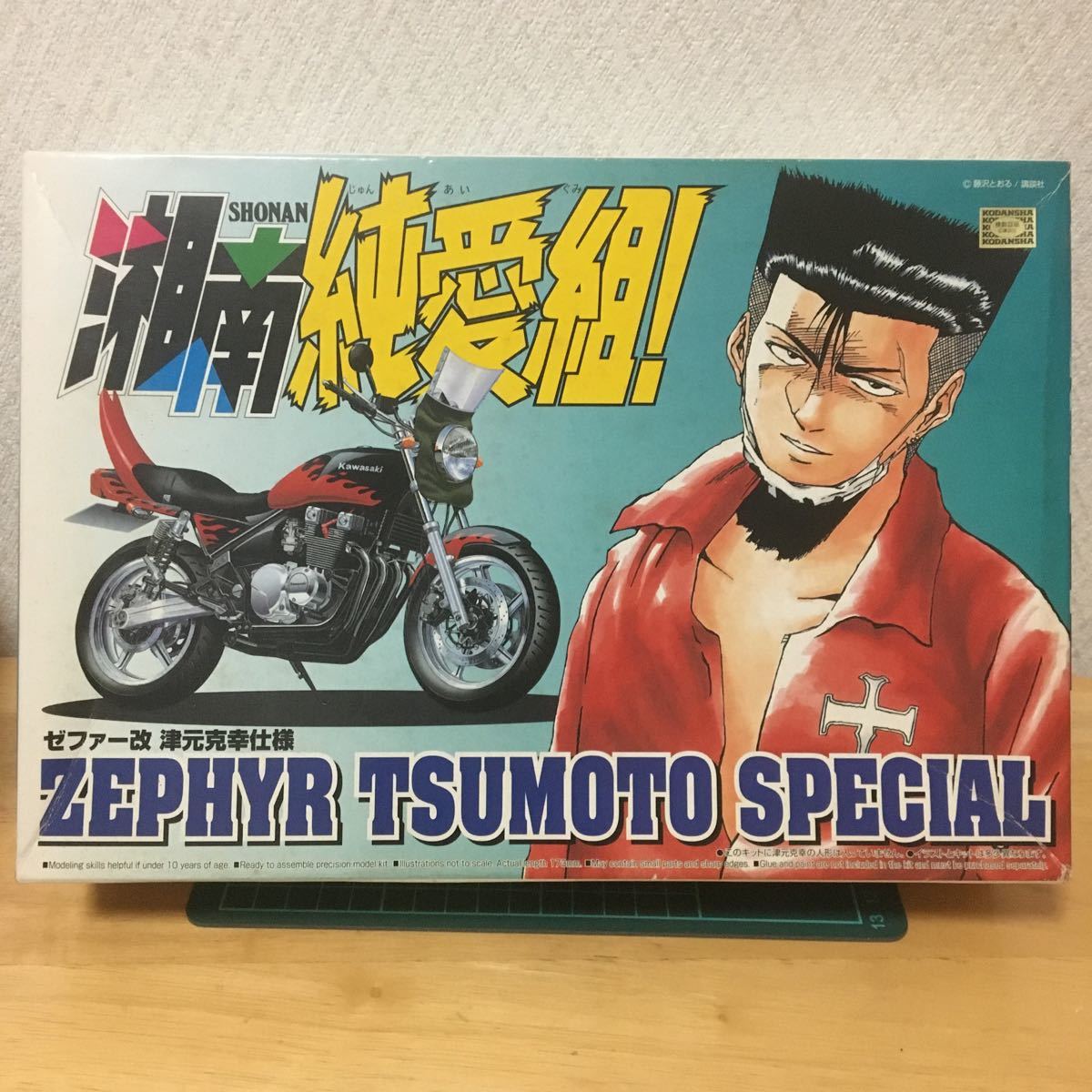 Yahoo!オークション - 1/12 アオシマ 湘南純愛組 ゼファー改 津 Yahoo!オークション - 1/12 アオシマ 湘南純愛組 ゼファー改 津