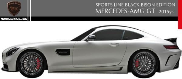 【M's】メルセデス AMG GT (2015y-2017y)WALD Black Bison エアロ3点キット(CARBON＋FRP)／／C190 W190 Mercedes AMG-GT ヴァルド エアロ_画像3