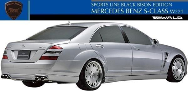 【M's】ベンツ AMG W221 Sクラス(2005y-2013y)WALD Black Bison スポーツフェンダーダクト V1//FRP 前期 後期 ヴァルド バルド エアロ_画像3