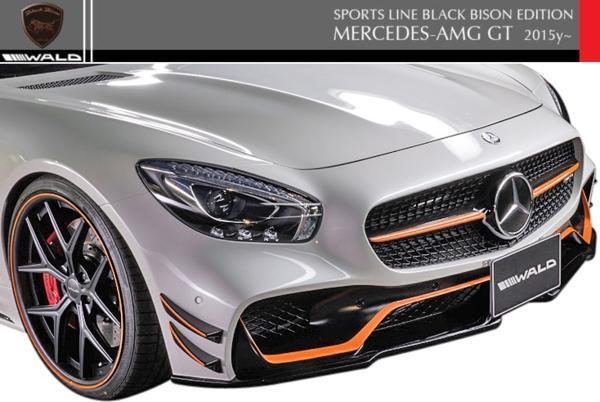 【M's】C190 Mercedes AMG-GT(2015y-2017y)WALD Black Bison カナード(FRP製)／／W190 メルセデス AMG GT ヴァルド バルド エアロ パーツ_画像2