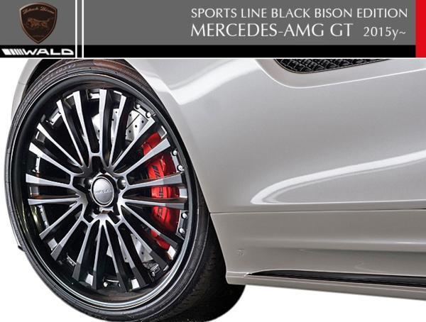 【M's】C190 Mercedes AMG-GT(2015y-2017y)WALD Black Bison エアロ3点キット(FRP製)／／W190 メルセデス AMG GT ヴァルド バルド エアロ_画像9