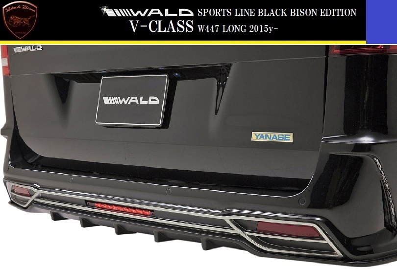 【M's】W447 ベンツ V220d Vクラス ロング(2015y-)WALD Black Bison リア バンパースポイラー／／正規品 FRP ヴァルド バルド リヤ エアロ_画像3