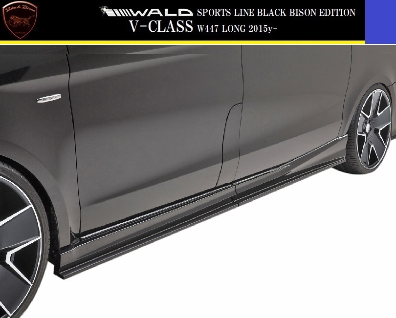 【M's】W447 ベンツ Vクラス V220d ロング(2015y-)WALD Black Bison エアロキット 3点(F/S/R)／／FRP ヴァルド エアロ パーツ フルエアロ_画像9
