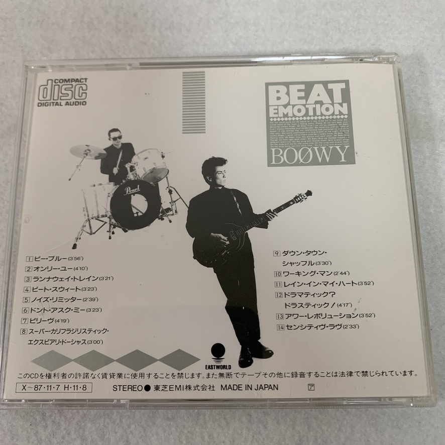 BOOWY 中古アルバムCD2枚セット BEAT EMOTION THIS 帯付 全20曲ベスト 